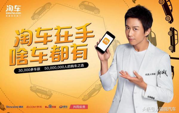 汽车金融的娱乐圈？邓超怨怼薛之谦！淘车火拼弹个车！
