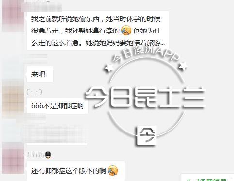 戏精女子以借实骗被警方抓获,心机女冒充富豪家孙女