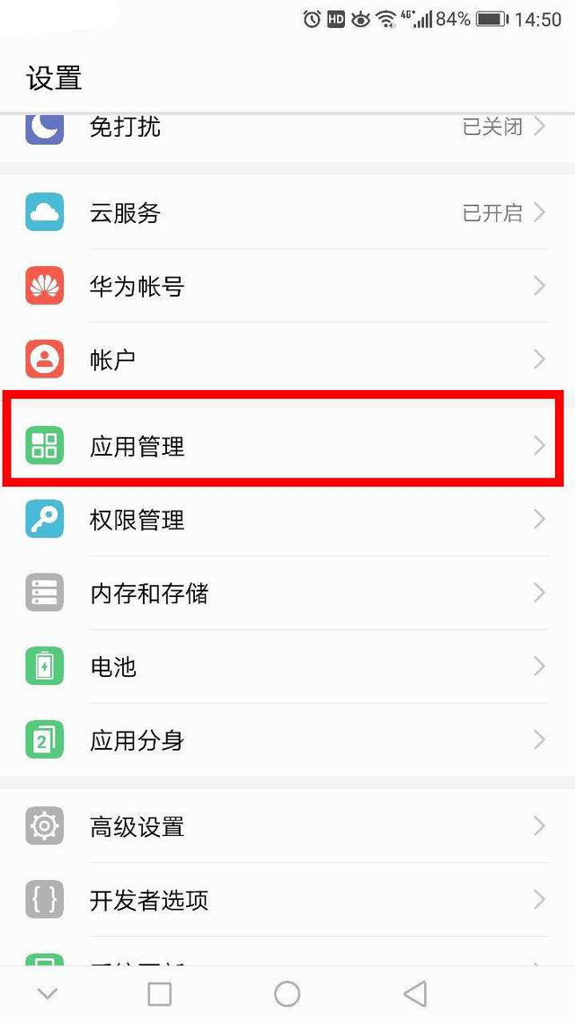 手机浏览器怎么设置默认网页,如何设置短信打开网页默认浏览器