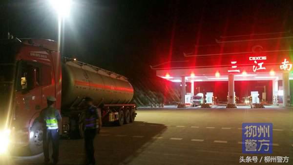 心存侥幸违法犯罪,柳州警方开展治安集中大清查