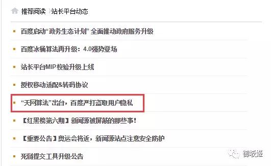 只知道手机号码qq会被盗号吗,为什么qq号资料被窃取