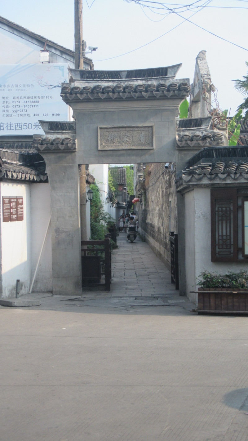 苏州西塘乌镇二日游团从杭州出发,苏州西塘乌镇二日一夜