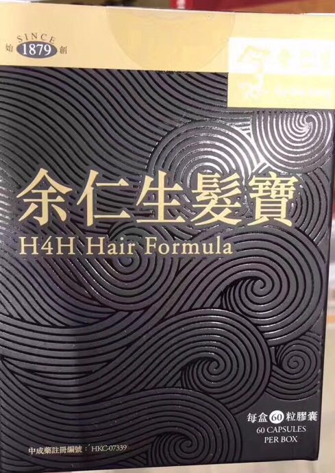 香港万灵药店,香港十灵丹效果