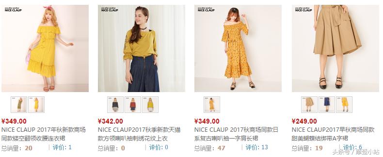 别再盯着优衣库了，这么多日系品牌等着你呢！