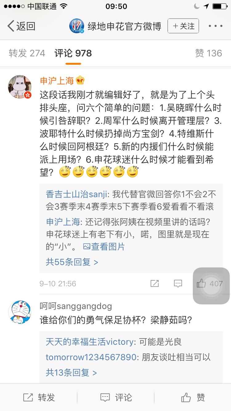 鐢宠姳杩炶触,鐢宠姳杈撶悆涓诲満鐞冭糠鐪嬪彴