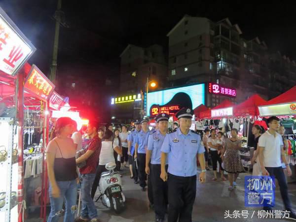 心存侥幸违法犯罪,柳州警方开展治安集中大清查