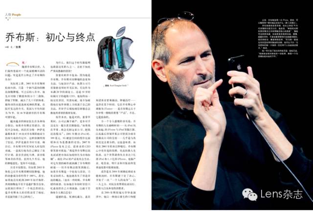 乔布斯去世后苹果第一场发布会,乔布斯的苹果发布会说明了什么