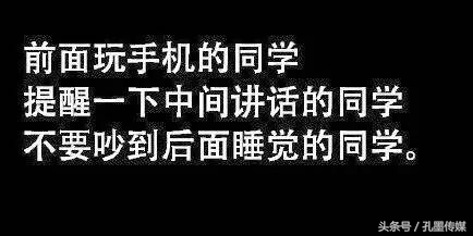 小孔小墨侃“老师专属口头禅”,一直被模仿,从未被超越
