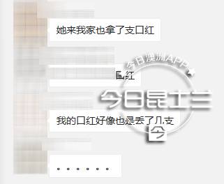 戏精女子以借实骗被警方抓获,心机女冒充富豪家孙女