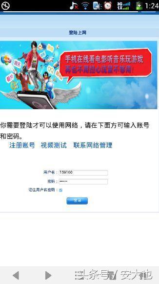 6m的无线宽带,家用1000m宽带20台设备同时看视频