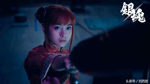 银魂真人电影有哪些梗,银魂新八吐槽自己真人版