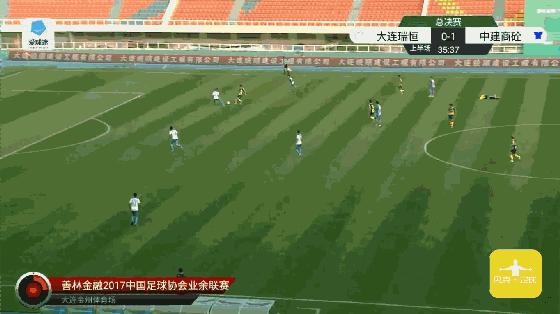 中丙战报：中建商砼金州带走三个客场进球