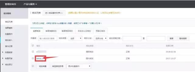 套路哥深度揭秘“电影网站骗*载下**赚佣金”的*赚网**老套路！