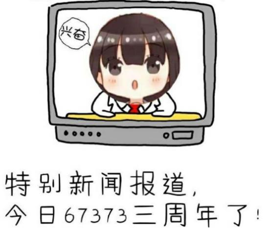 斗鱼陈一发直播录像,2018年陈一发斗鱼直播