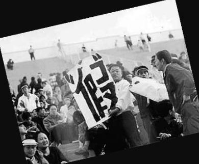 足球之夜报道隋波事件,足球隋波事件