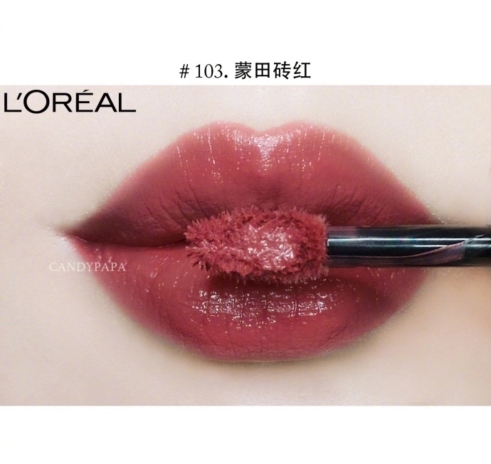 欧莱雅口红，超级滋润又平价，性价比简直开了挂，也是美爆了！