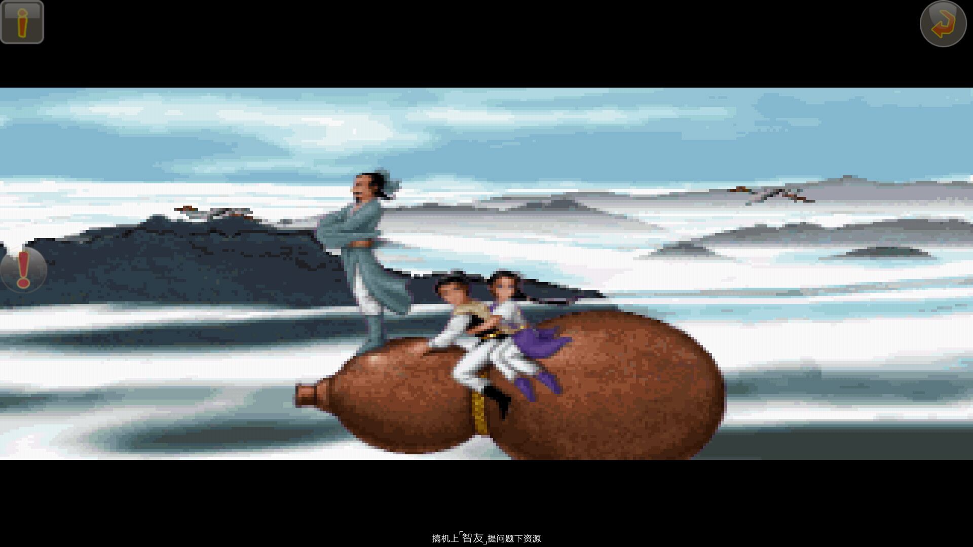 仙剑奇侠传最好的版本,仙剑奇侠传新武侠巨制