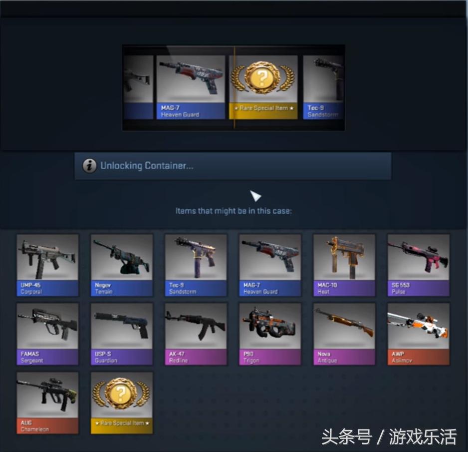 csgo国服和国际服如何开箱子,csgo国服开箱合适吗