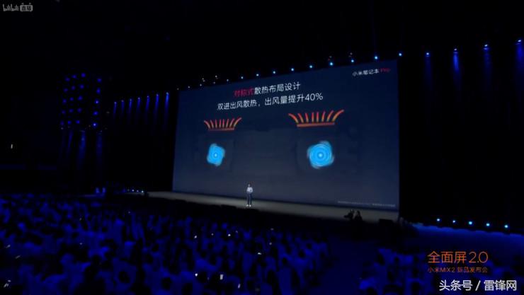 雷军现场送手机mix2是真的吗,雷军小米全面屏2.0手机