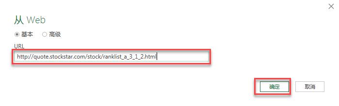 excelpowerquery多条件动态查询,powerquery从一个表格提取信息