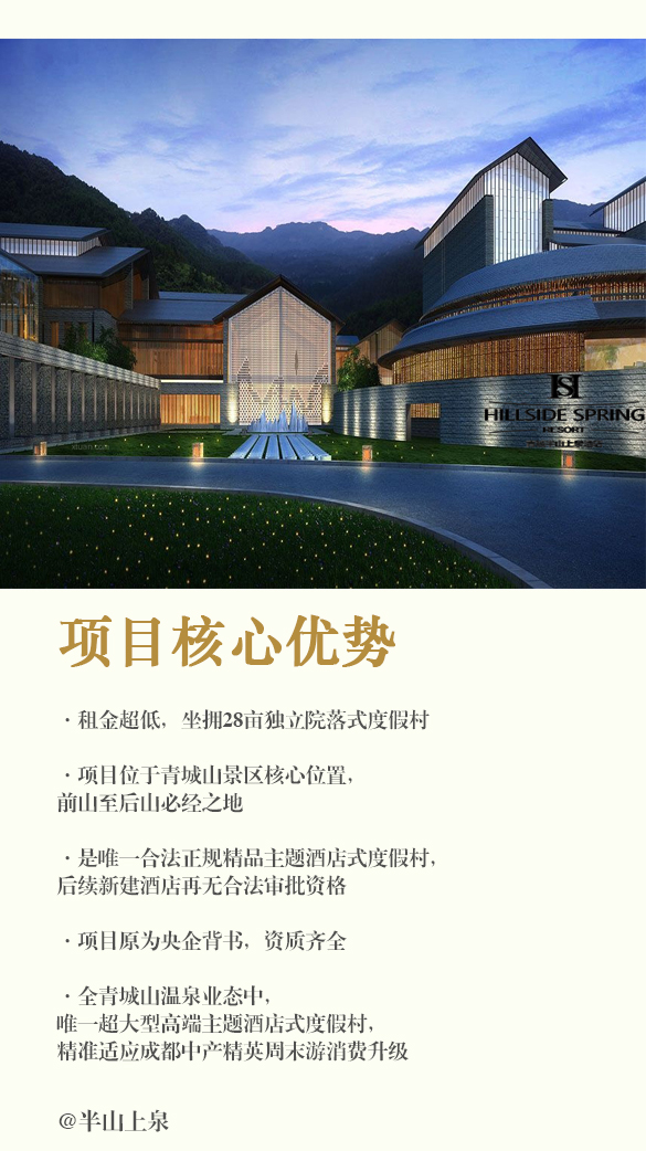 你真的了解四川吗,真实的青城山