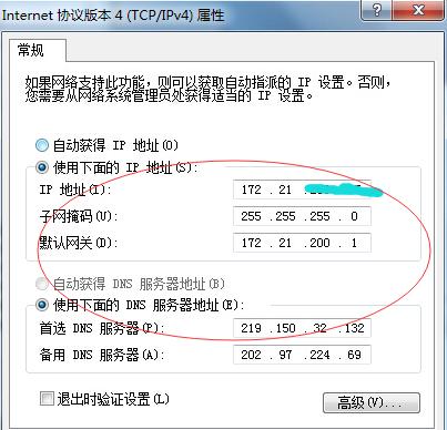 大学生怎么用校园网宽带,校园网路由器限制登录