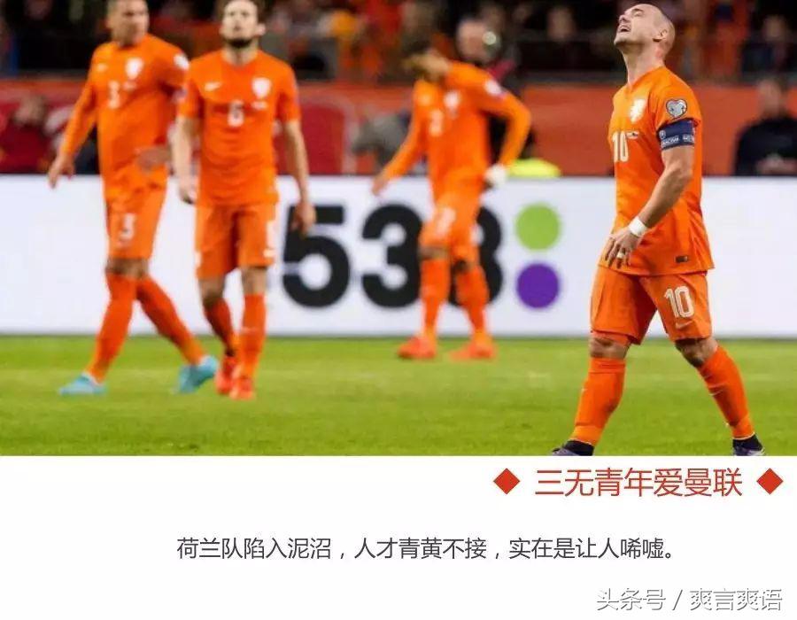 费内巴切球队言论,费内巴切对球迷的处罚