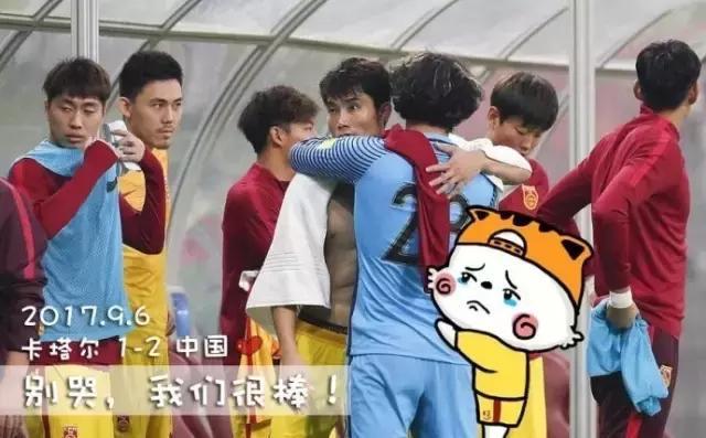 中超球迷现场骂裁判,中超球迷集体骂裁判