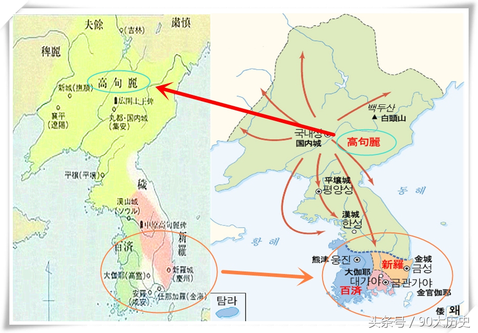 古史今说:高丽盗*句丽高**国号,引日本网民犀利热评!(第430期)