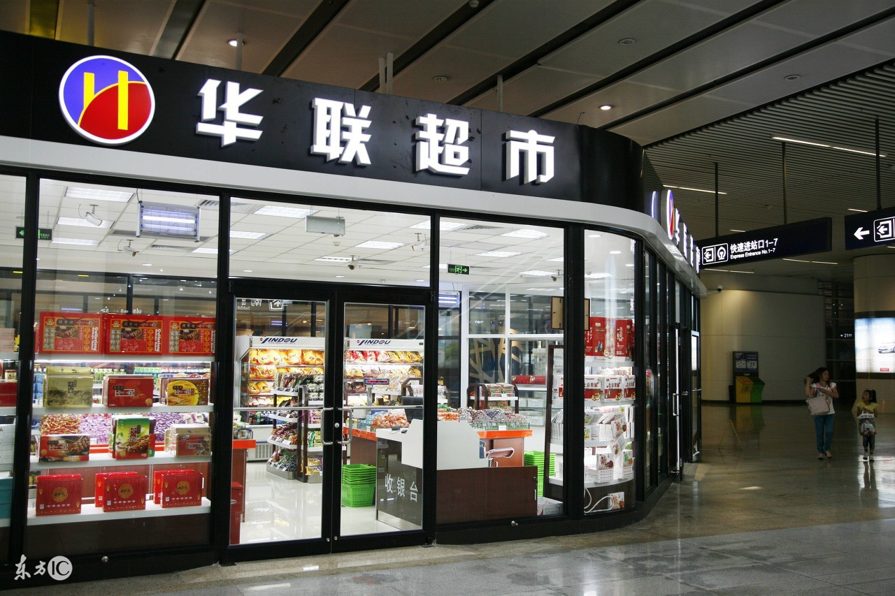 我想开个京东便利店，能行吗？