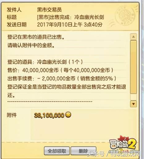 冒险岛2怎么快速赚钱,冒险岛2搬砖哪里最赚钱