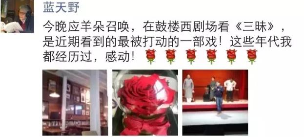 封神榜的姜子牙，90岁高龄仍活跃在舞台！不喜“小鲜肉”的说法！