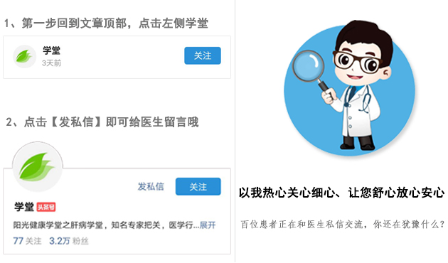 中医治乙肝十大处方,中医治愈乙肝的标准