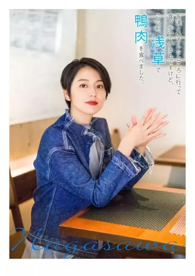 长泽雅美高清图片,长泽雅美笑的gif图