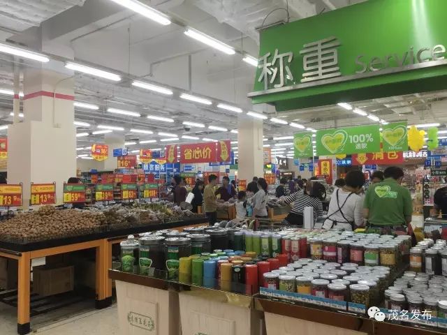 2021年上半年茂名生产总值,茂名前三季gdp增速这么高的原因