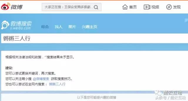 锵锵三人行一共有多少期,锵锵三人行又开始重播了吗