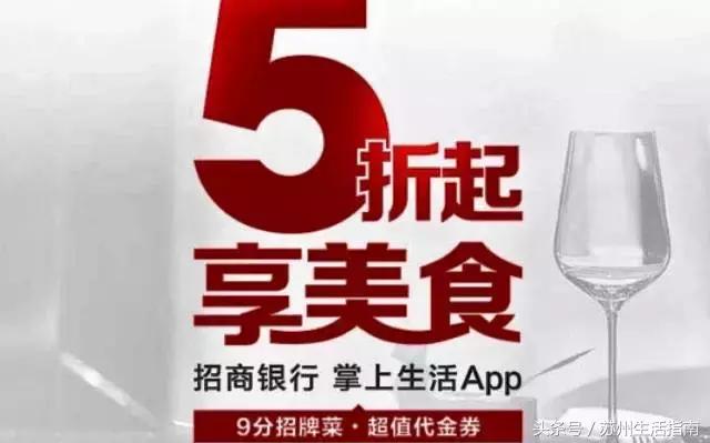 苏州各大银行信用卡优惠政策,苏州信用卡优惠