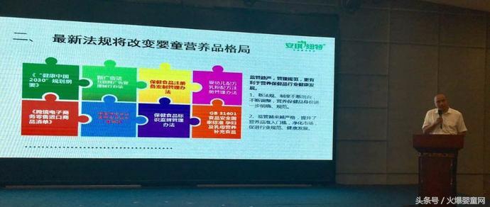 喜报：《中国母婴零售峰会》郑州站胜利召开