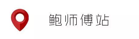 这年头店门口不站点黄牛，好意思说自己是网红？