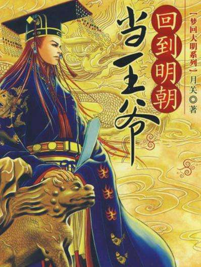 完本50部巅峰小说排行榜点评,评分最高的十部小说