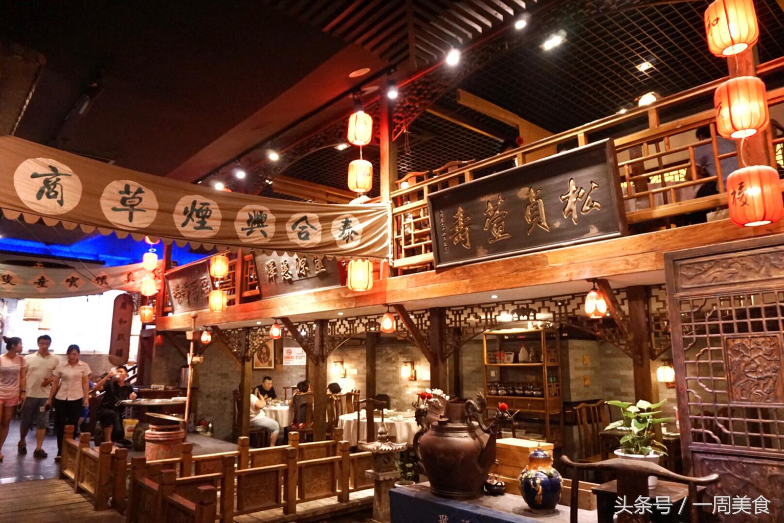 情景喜剧北京餐馆,北京情景餐厅