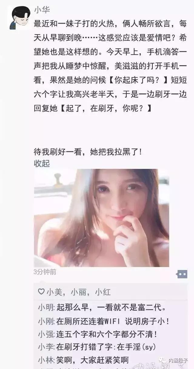 大姐一屁股坐在我腿上，足足坐了20分钟