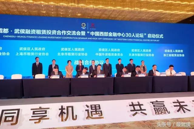 日揽金超150亿！武侯“大动作”发展现代服务业，加速建设“西部金融中心”重要极核！