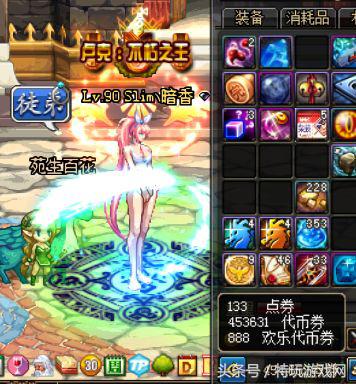 dnf怎样买最便宜的天空套,dnf怎么搜最便宜的天空套