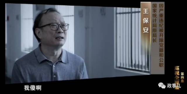 一个正处级干部有多大的能量,一个能量强大的男人