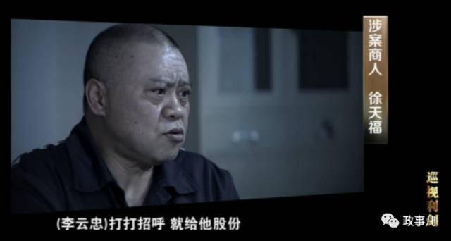 一个副处级干部能量有多大,一个正处级干部有多大的能量