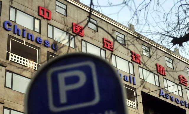 亚足联支持中国足球发展,亚足联对中国足球的态度