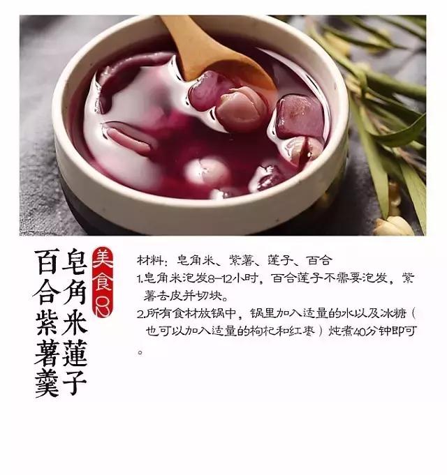 在这凉意渐生的季节里，吃一碗纯天然皂角米最滋补！