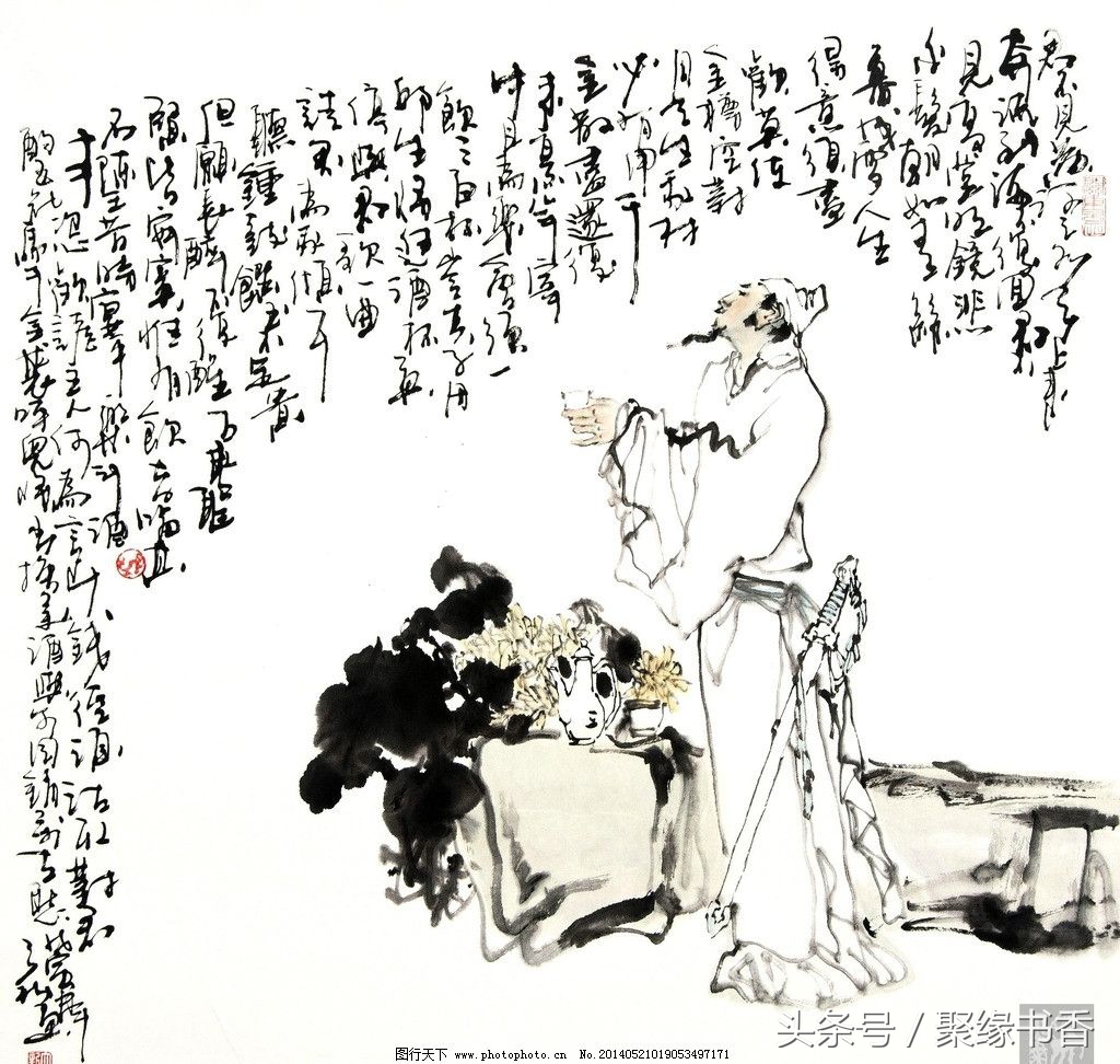 “人生得意须尽欢，莫使金樽空对月”——重温「李白」《将进酒》