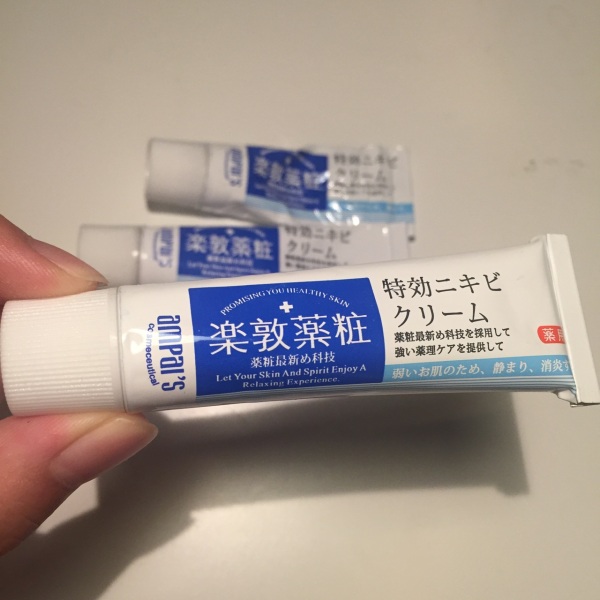 啊！没错，我今天要拯救你们的脸于水火之中！